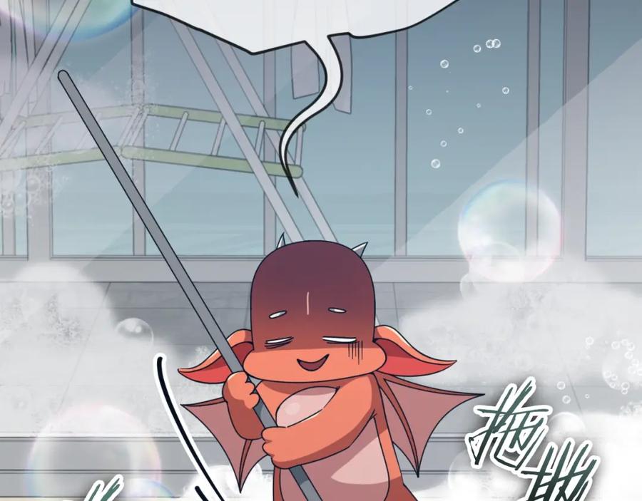 我爸太强了！ - 第141话 打工日记 - 第56张图