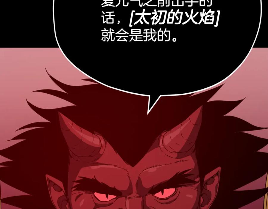 我爸太强了！ - 第141话 打工日记 - 第196张图