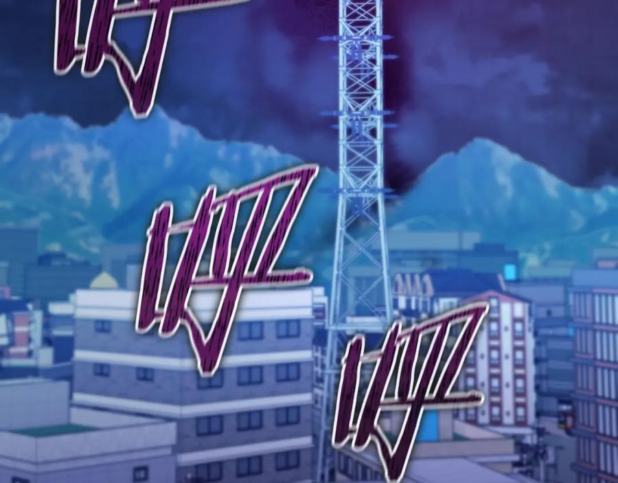 我爸太强了！ - 第142话 你很像龙龙 - 第75张图