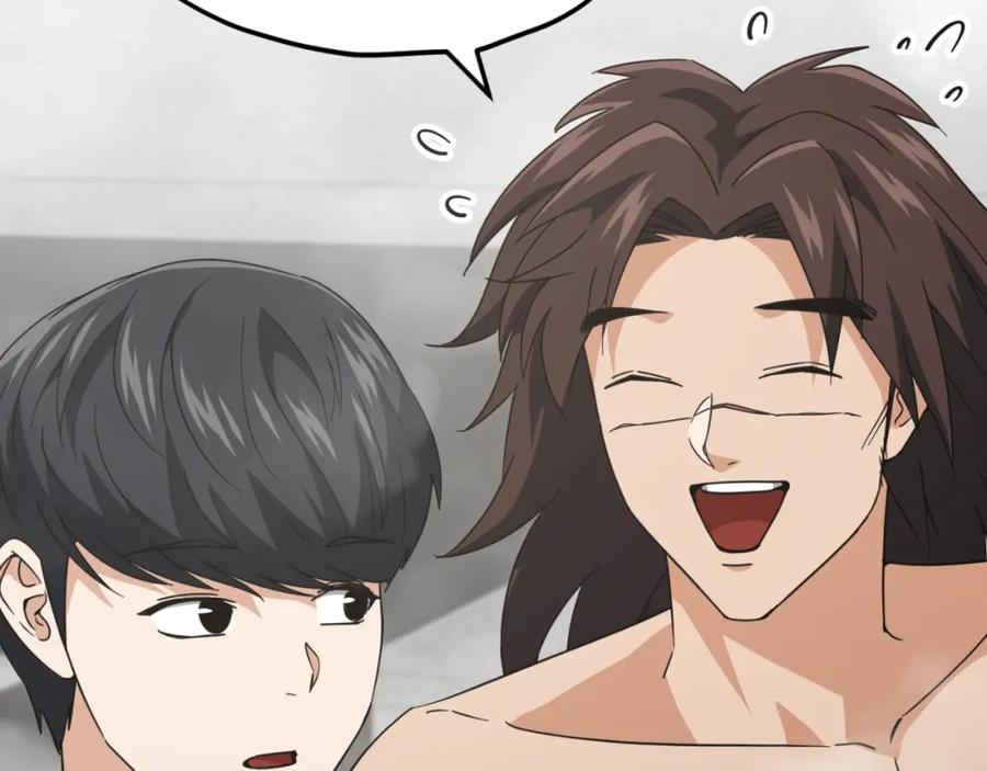 我爸太强了！ - 第142话 你很像龙龙 - 第60张图