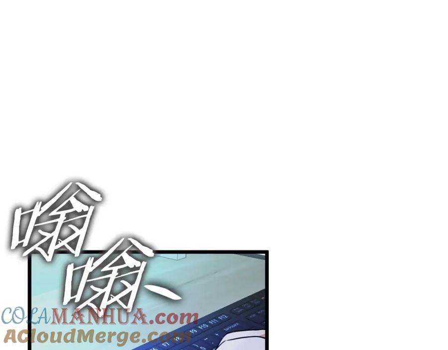 我爸太强了！ - 第142话 你很像龙龙 - 第5张图