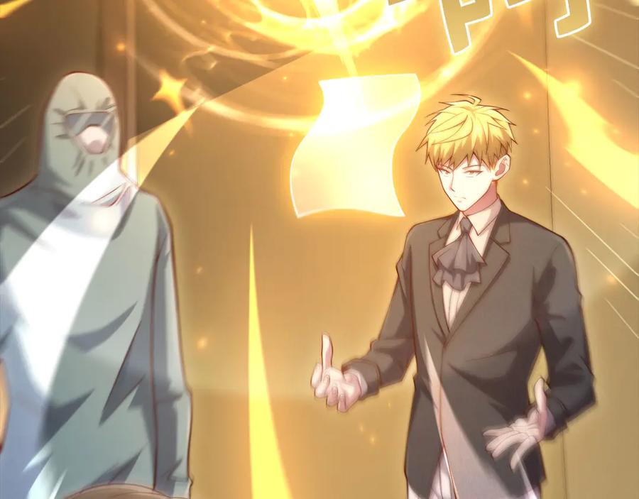 领主大人的金币用不完 - 第142话 黑色黎明会 - 第226张图