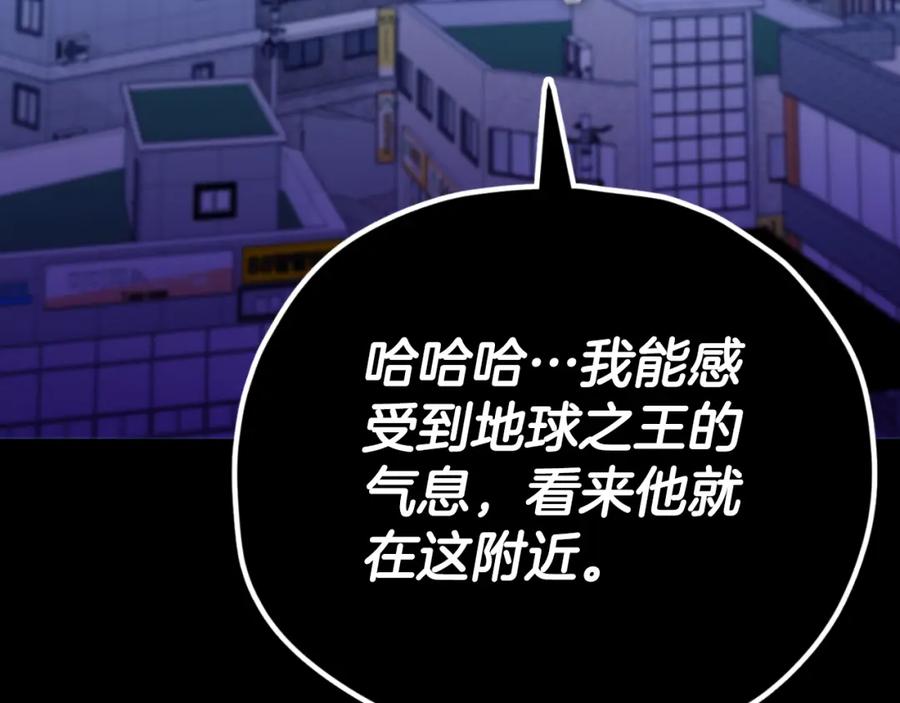 我爸太强了！ - 第142话 你很像龙龙 - 第76张图