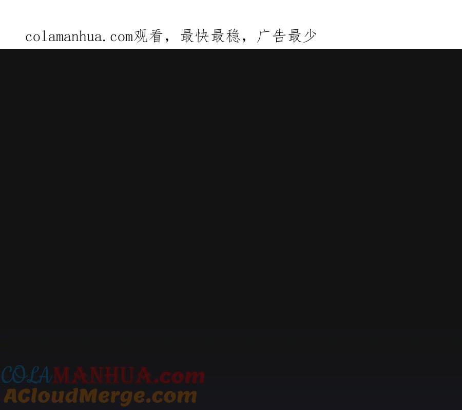 我爸太强了！ - 第142话 你很像龙龙 - 第1张图