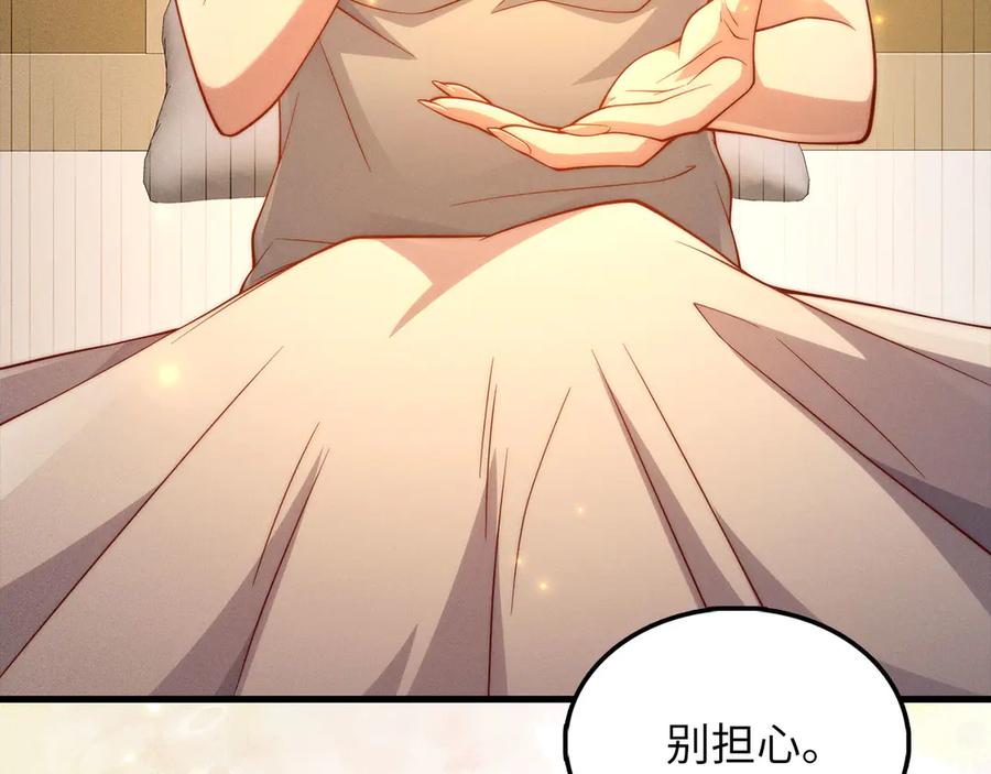 领主大人的金币用不完 - 第142话 黑色黎明会 - 第231张图