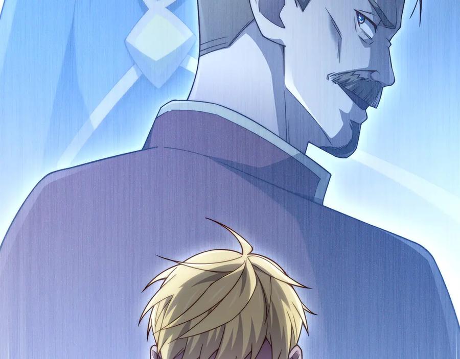 领主大人的金币用不完 - 第142话 黑色黎明会 - 第182张图