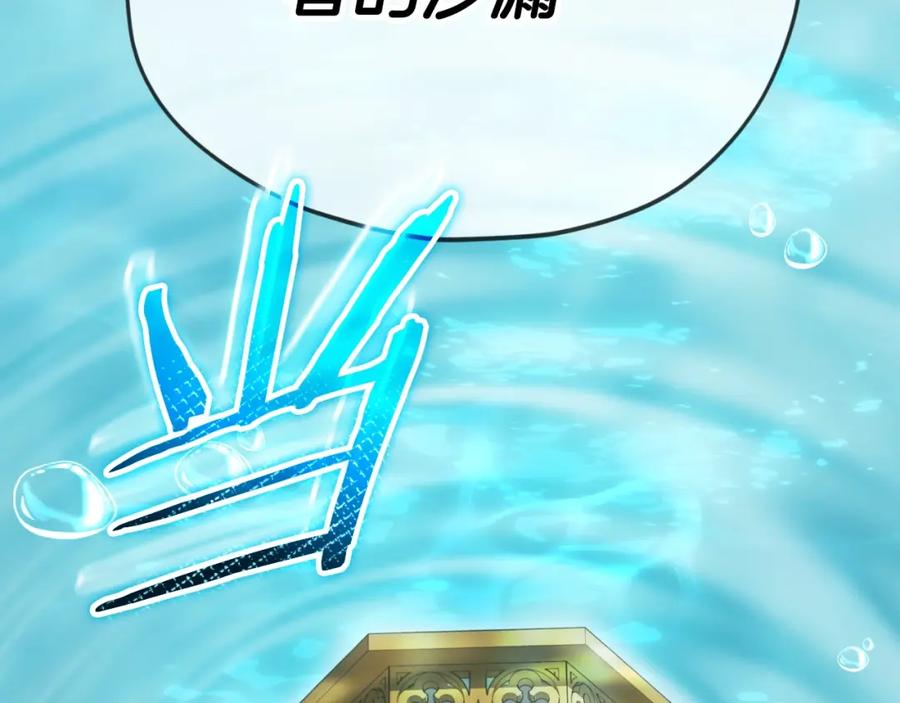 我爸太强了！ - 第142话 你很像龙龙 - 第190张图