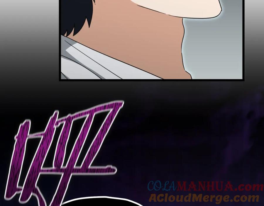 我爸太强了！ - 第142话 你很像龙龙 - 第73张图