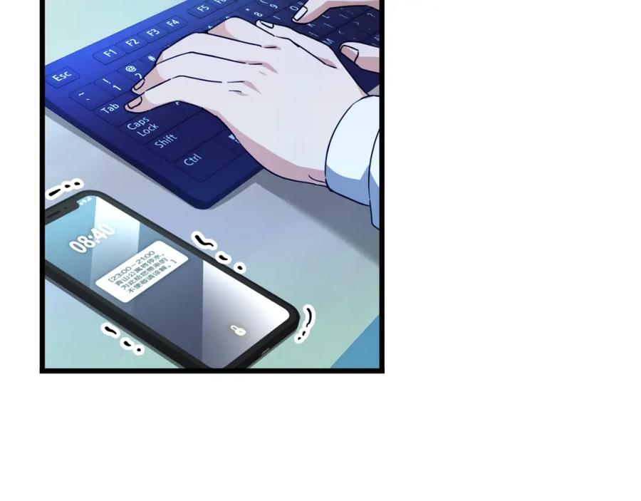 我爸太强了！ - 第142话 你很像龙龙 - 第6张图