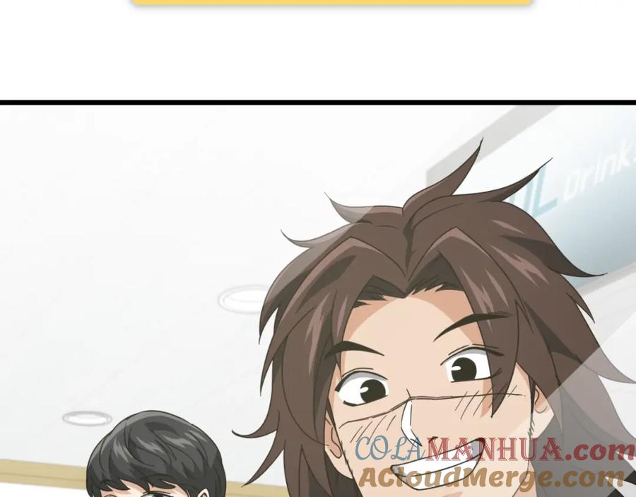 我爸太强了！ - 第142话 你很像龙龙 - 第153张图