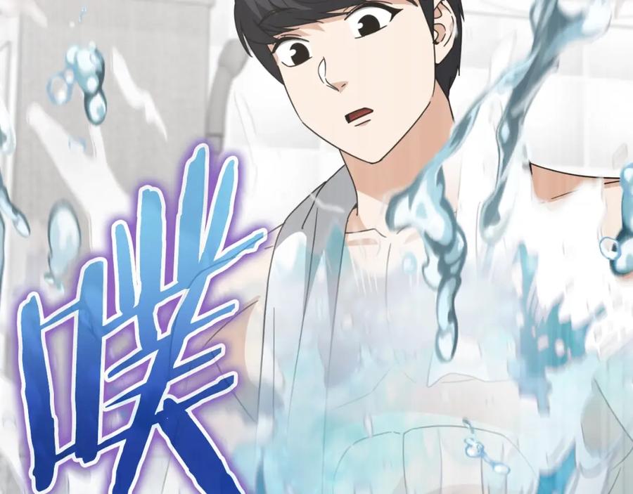 我爸太强了！ - 第142话 你很像龙龙 - 第66张图