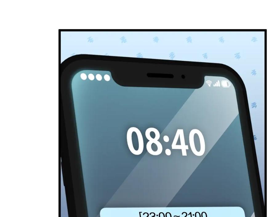 我爸太强了！ - 第142话 你很像龙龙 - 第7张图