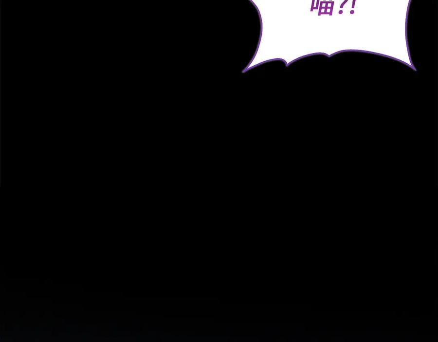 领主大人的金币用不完 - 第142话 黑色黎明会 - 第179张图