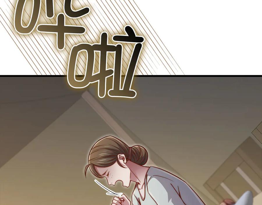 领主大人的金币用不完 - 第142话 黑色黎明会 - 第204张图