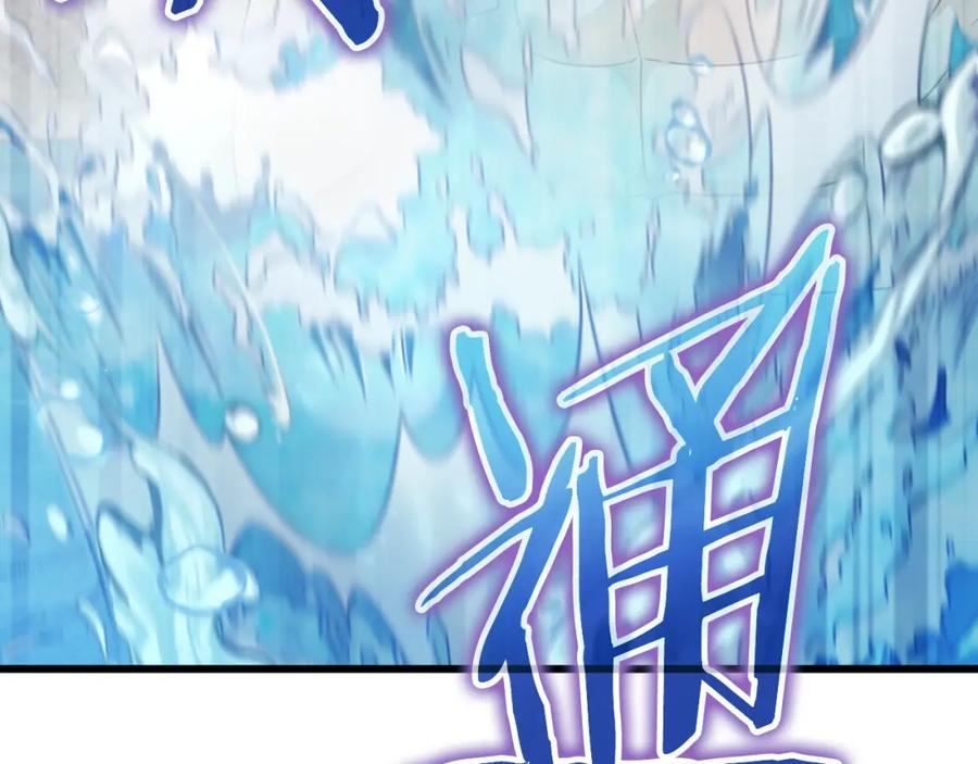 我爸太强了！ - 第142话 你很像龙龙 - 第67张图