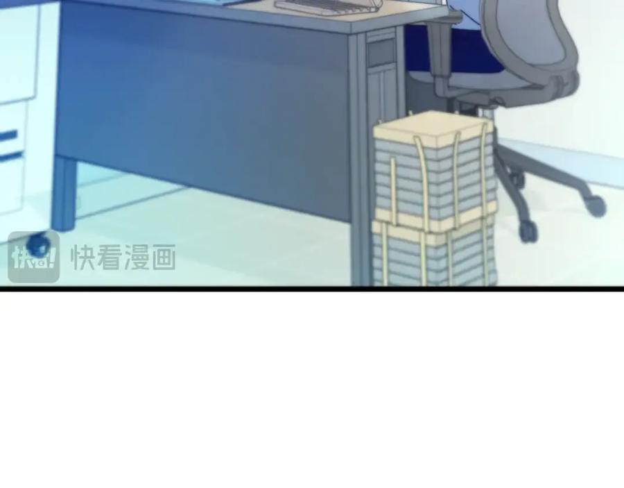 我爸太强了！ - 第142话 你很像龙龙 - 第4张图