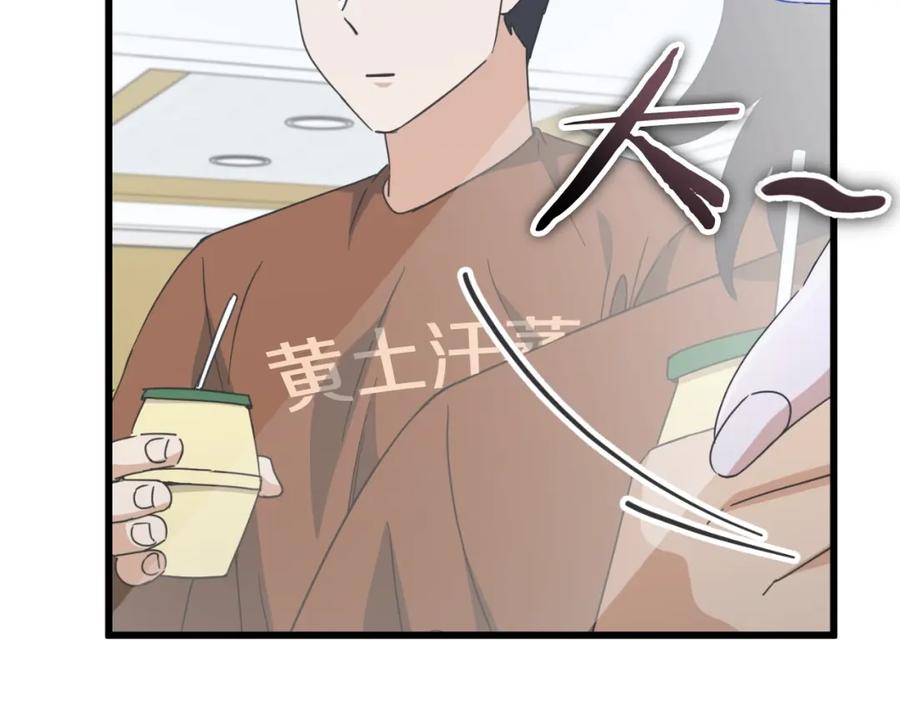 我爸太强了！ - 第142话 你很像龙龙 - 第162张图