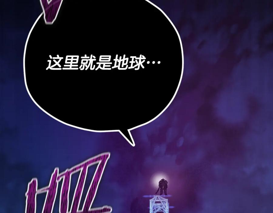 我爸太强了！ - 第142话 你很像龙龙 - 第74张图