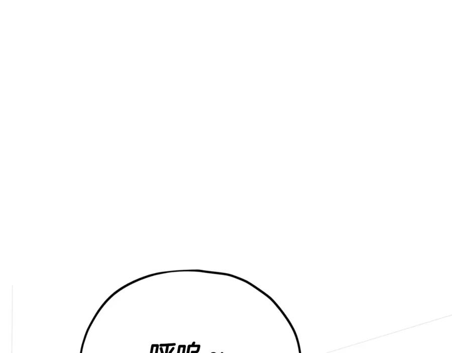 我爸太强了！ - 第142话 你很像龙龙 - 第16张图