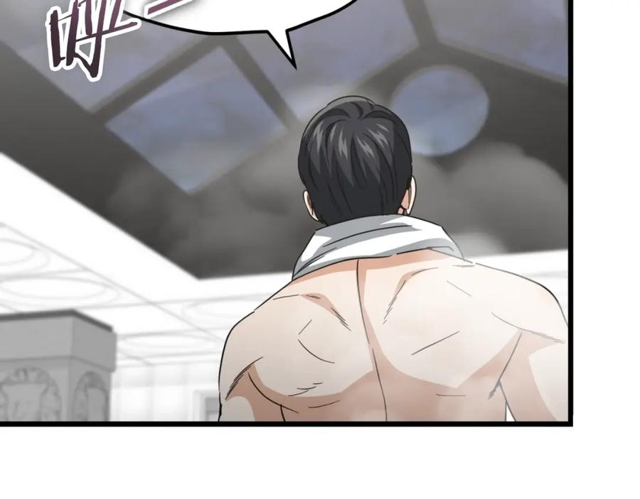 我爸太强了！ - 第142话 你很像龙龙 - 第70张图