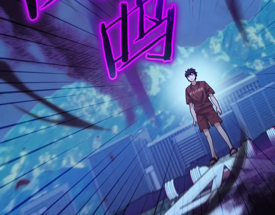 我爸太强了！ - 第142话 你很像龙龙 - 第99张图