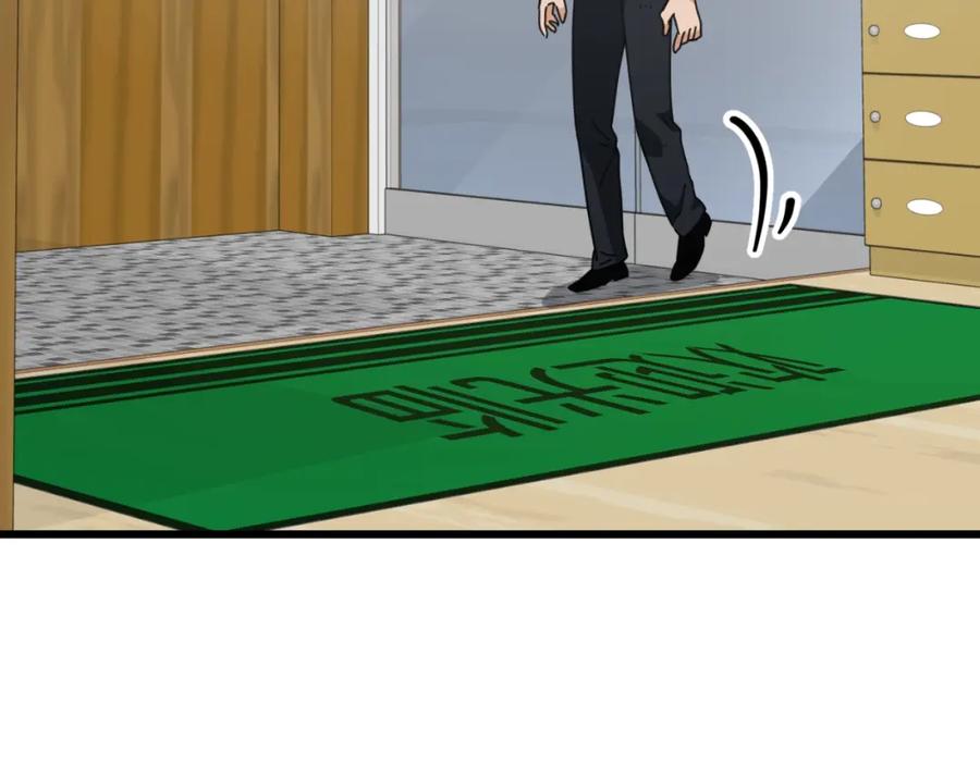 我爸太强了！ - 第142话 你很像龙龙 - 第18张图