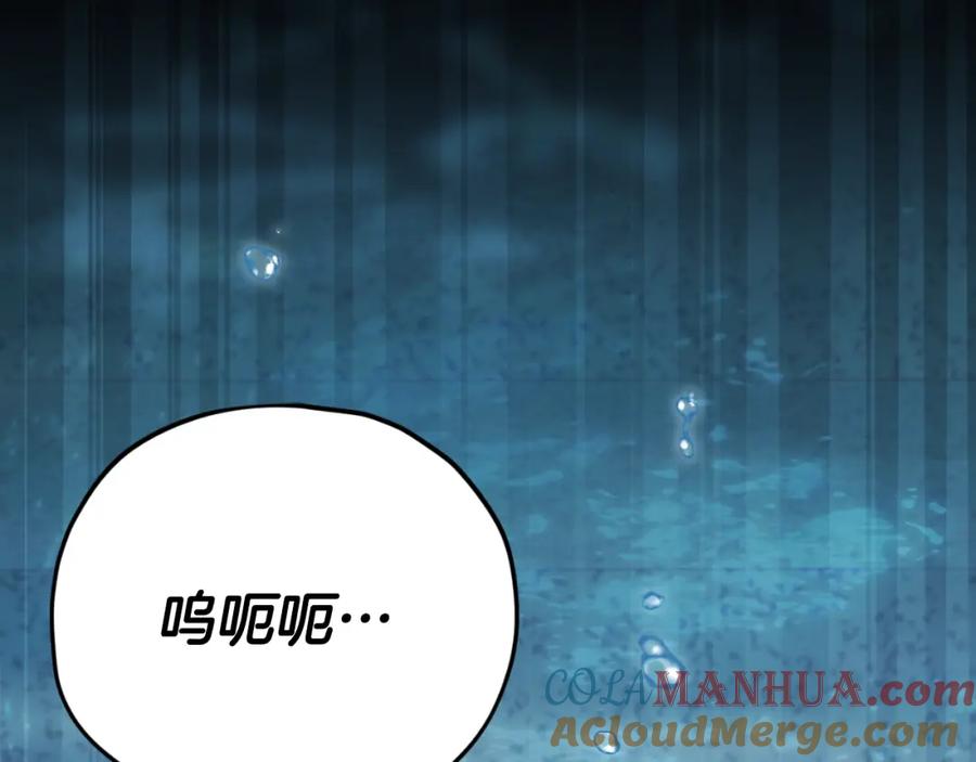 我爸太强了！ - 第142话 你很像龙龙 - 第129张图