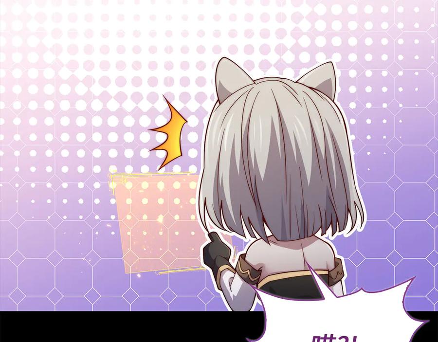 领主大人的金币用不完 - 第142话 黑色黎明会 - 第178张图