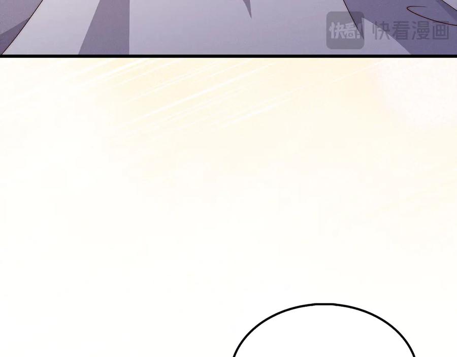 领主大人的金币用不完 - 第142话 黑色黎明会 - 第210张图