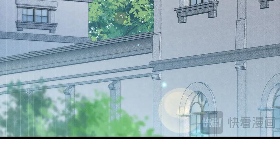 领主大人的金币用不完 - 第142话 黑色黎明会 - 第190张图