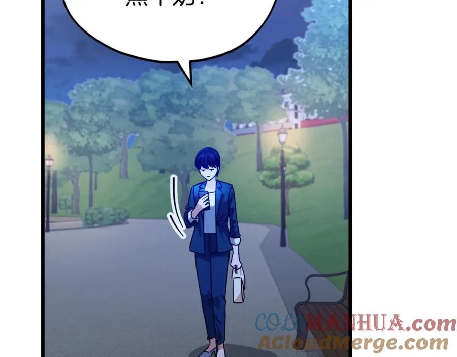 我爸太强了！ - 第142话 你很像龙龙 - 第157张图