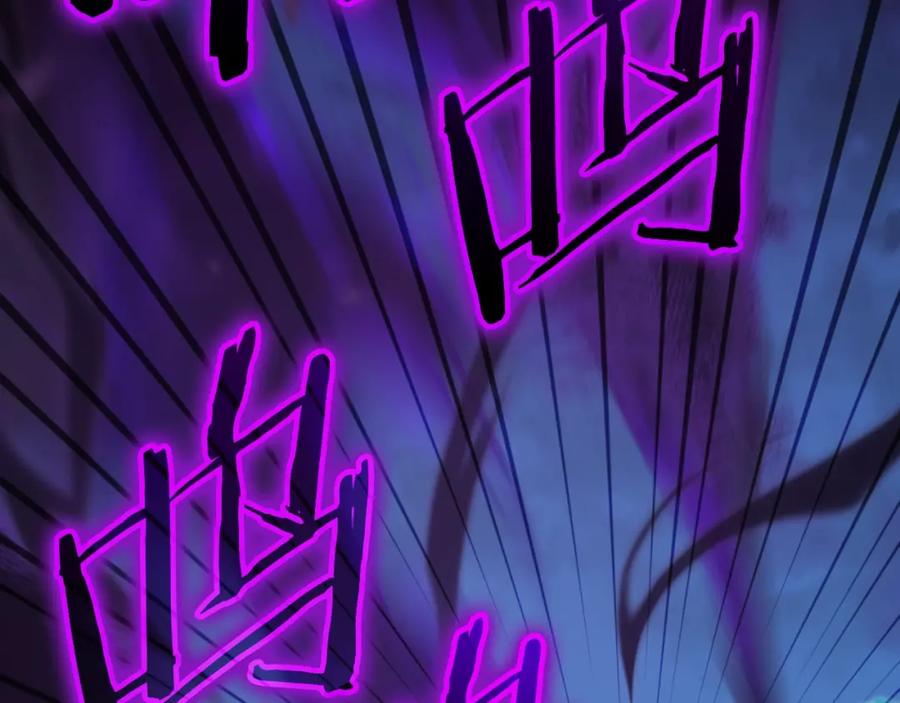 我爸太强了！ - 第142话 你很像龙龙 - 第98张图