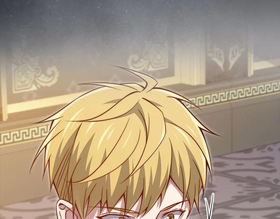 领主大人的金币用不完 - 第142话 黑色黎明会 - 第196张图