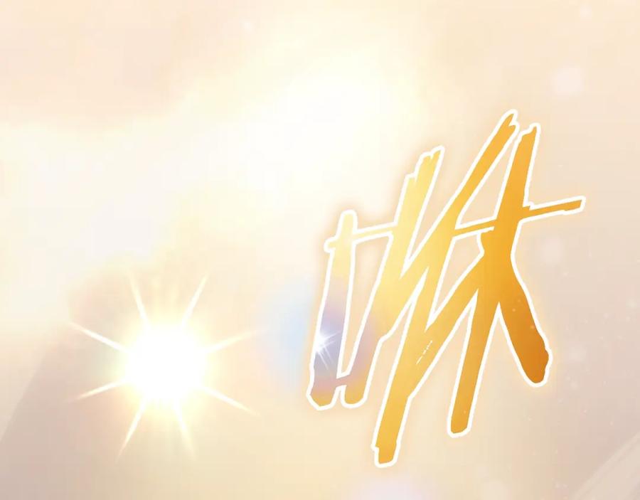 我爸太强了！ - 第142话 你很像龙龙 - 第115张图