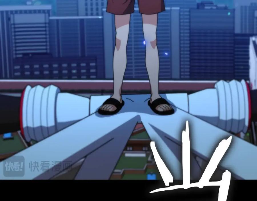 我爸太强了！ - 第142话 你很像龙龙 - 第92张图