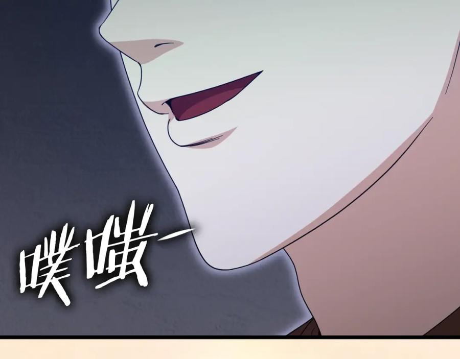 我爸太强了！ - 第142话 你很像龙龙 - 第114张图