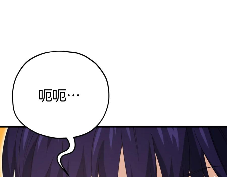 我爸太强了！ - 第142话 你很像龙龙 - 第164张图