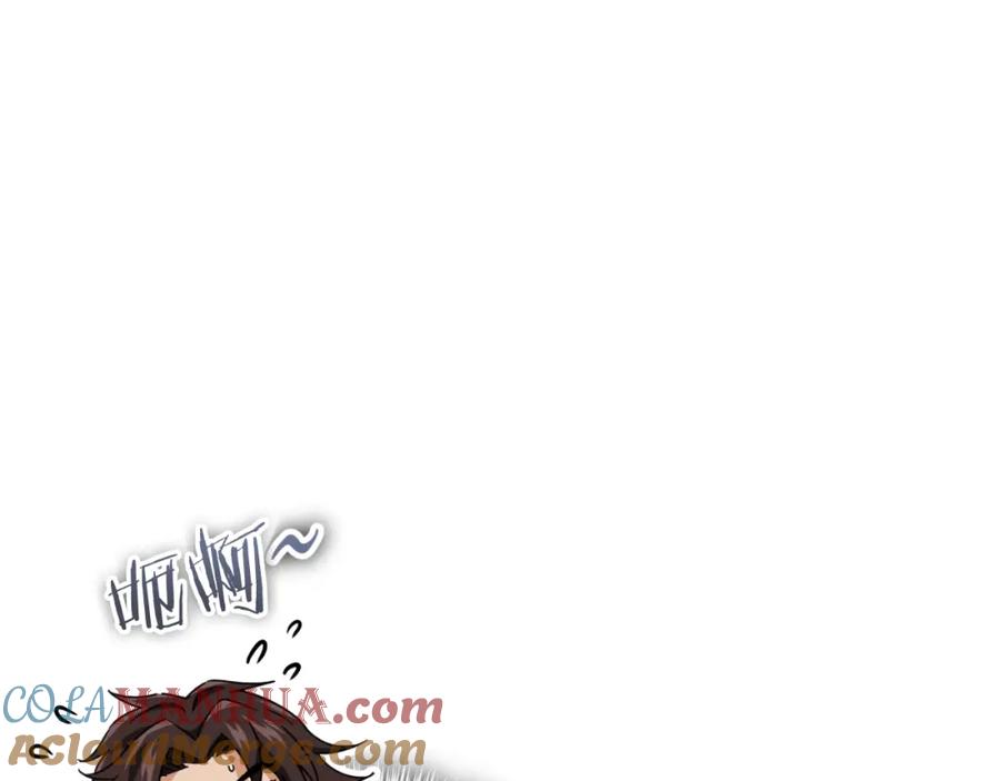 我爸太强了！ - 第142话 你很像龙龙 - 第49张图