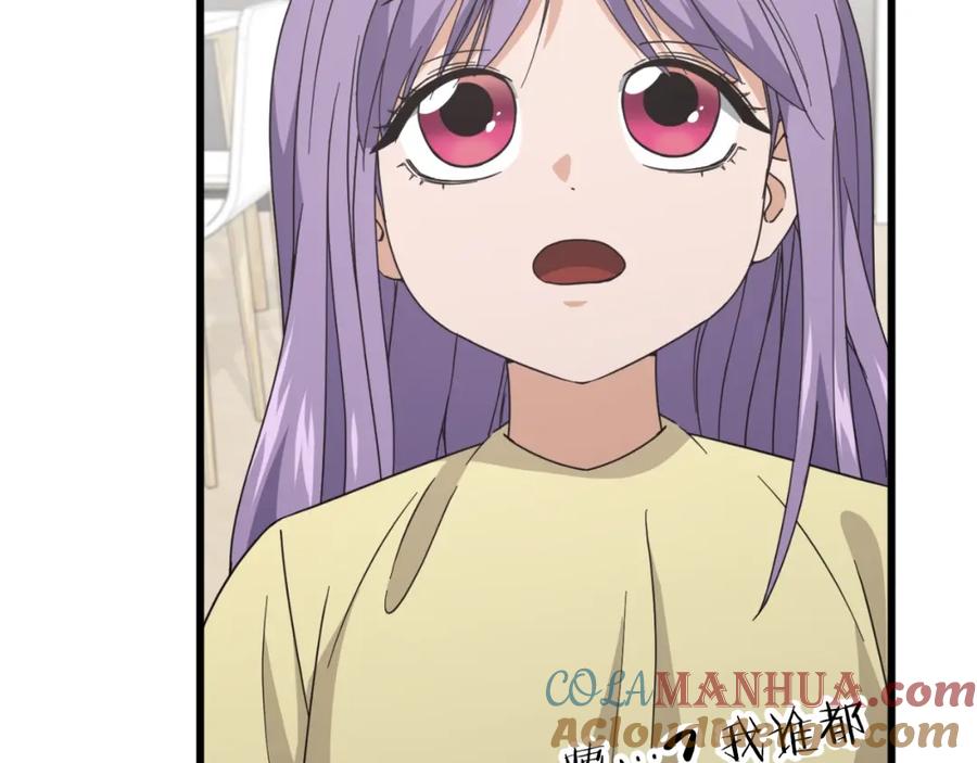 我爸太强了！ - 第142话 你很像龙龙 - 第177张图