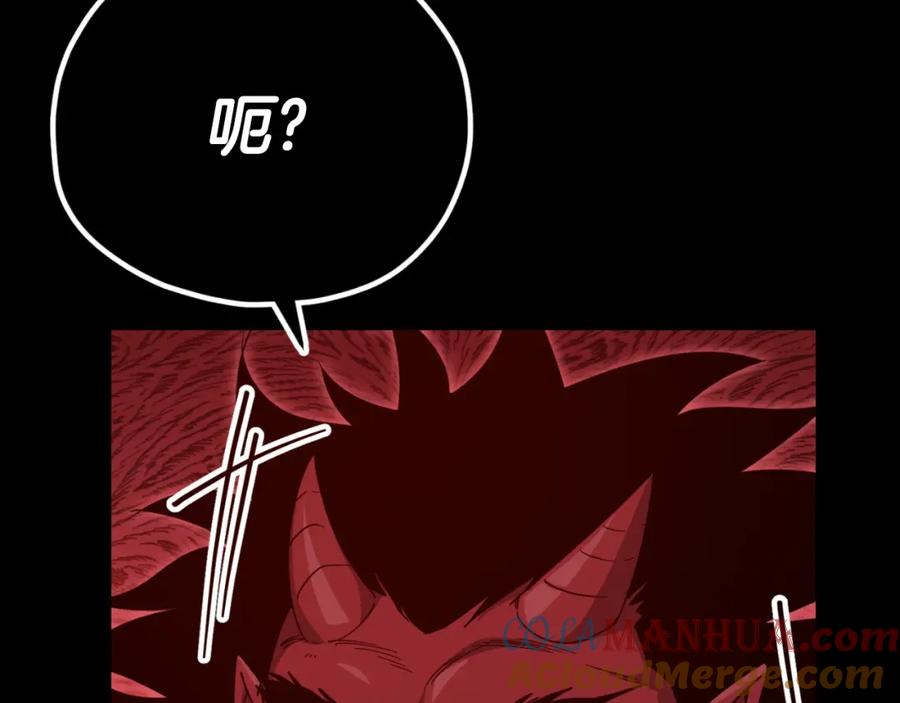 我爸太强了！ - 第142话 你很像龙龙 - 第109张图