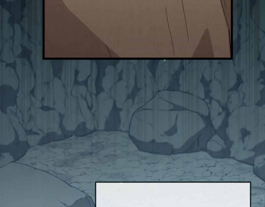 我爸太强了！ - 第142话 你很像龙龙 - 第183张图