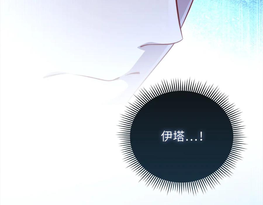 领主大人的金币用不完 - 第142话 黑色黎明会 - 第200张图