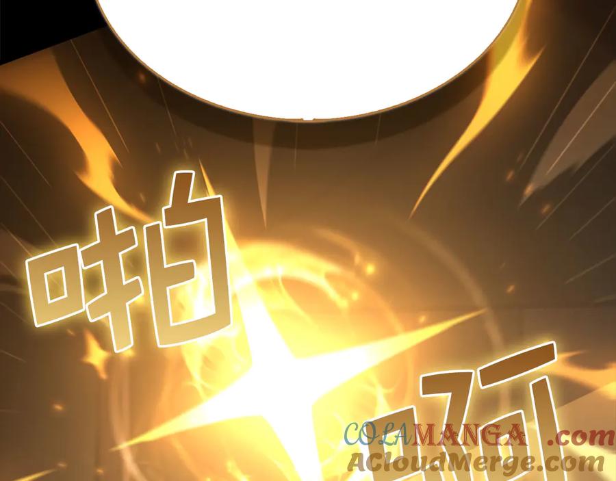 领主大人的金币用不完 - 第142话 黑色黎明会 - 第225张图