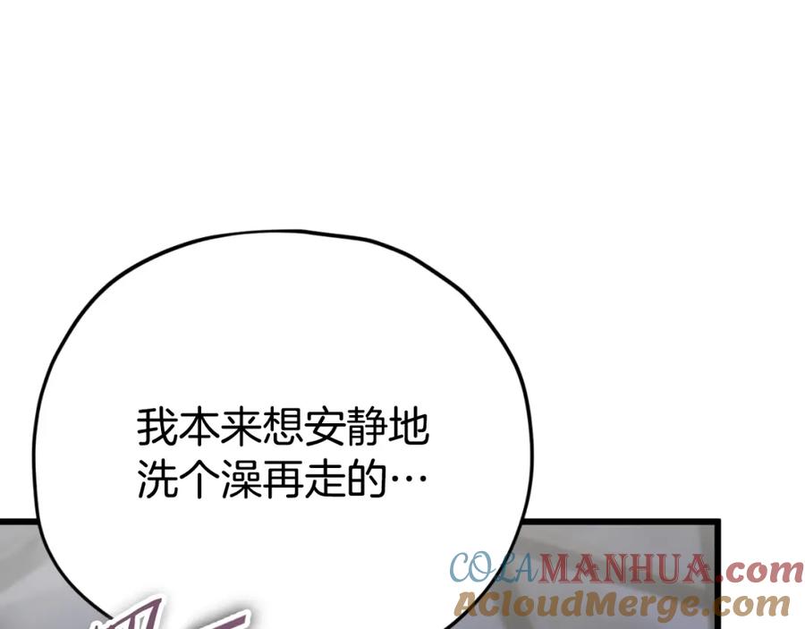 我爸太强了！ - 第142话 你很像龙龙 - 第69张图