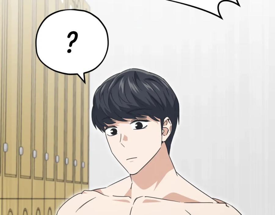 我爸太强了！ - 第142话 你很像龙龙 - 第24张图