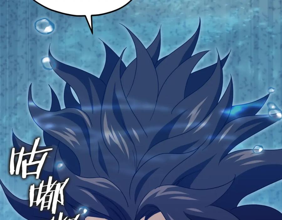 我爸太强了！ - 第142话 你很像龙龙 - 第130张图