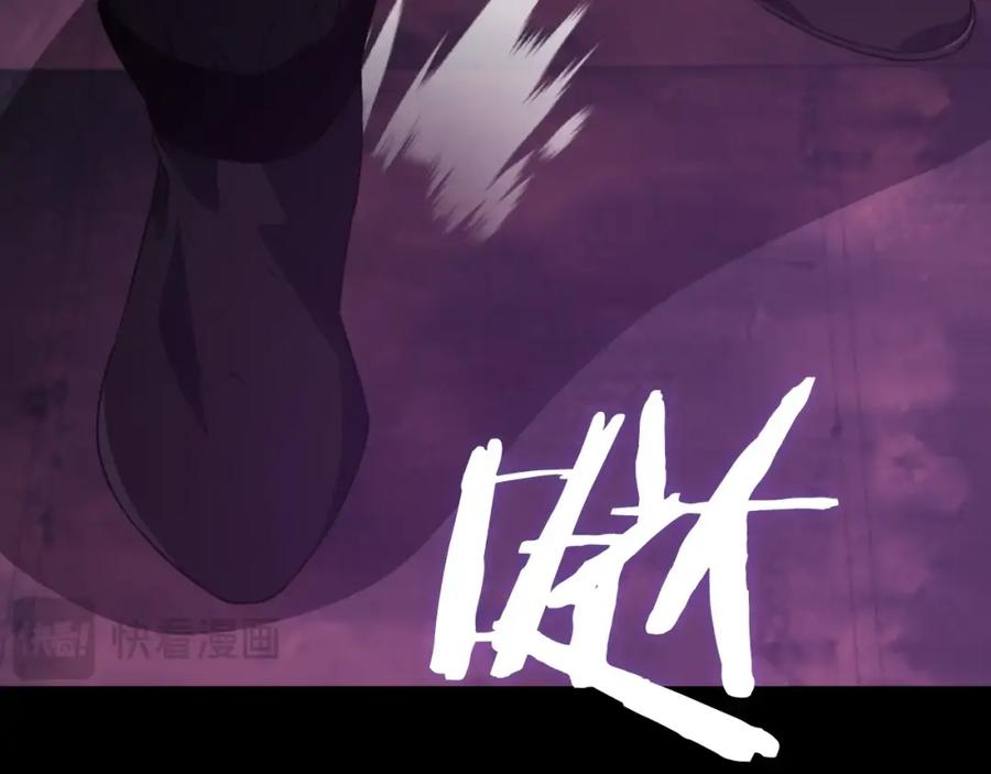 我爸太强了！ - 第143话 篡夺者的沙漏 - 第36张图