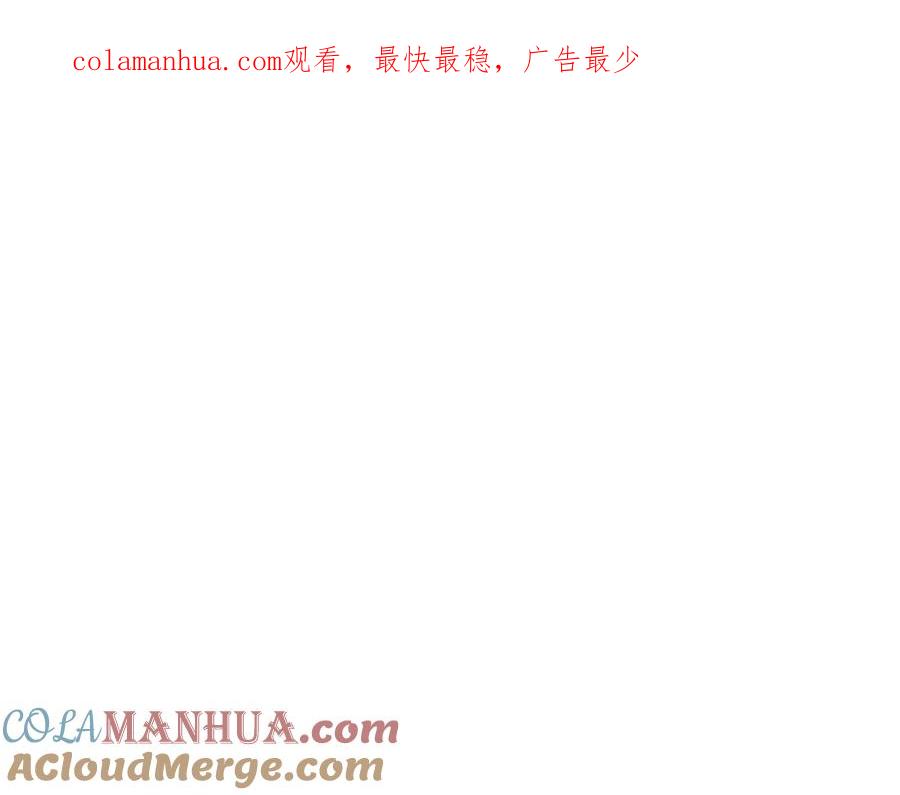 我爸太强了！ - 第143话 篡夺者的沙漏 - 第1张图