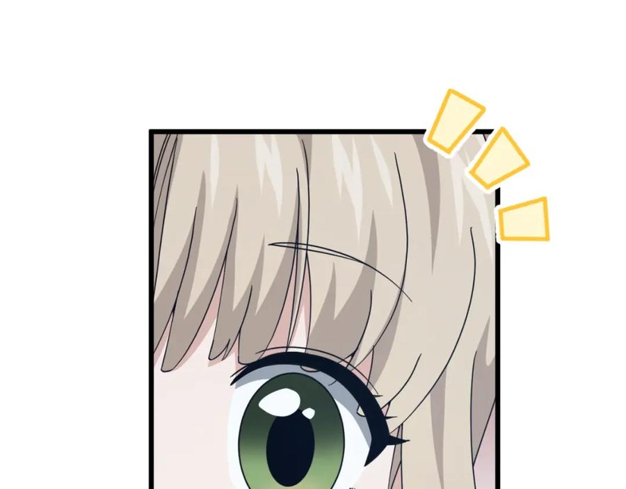 我爸太强了！ - 第143话 篡夺者的沙漏 - 第183张图