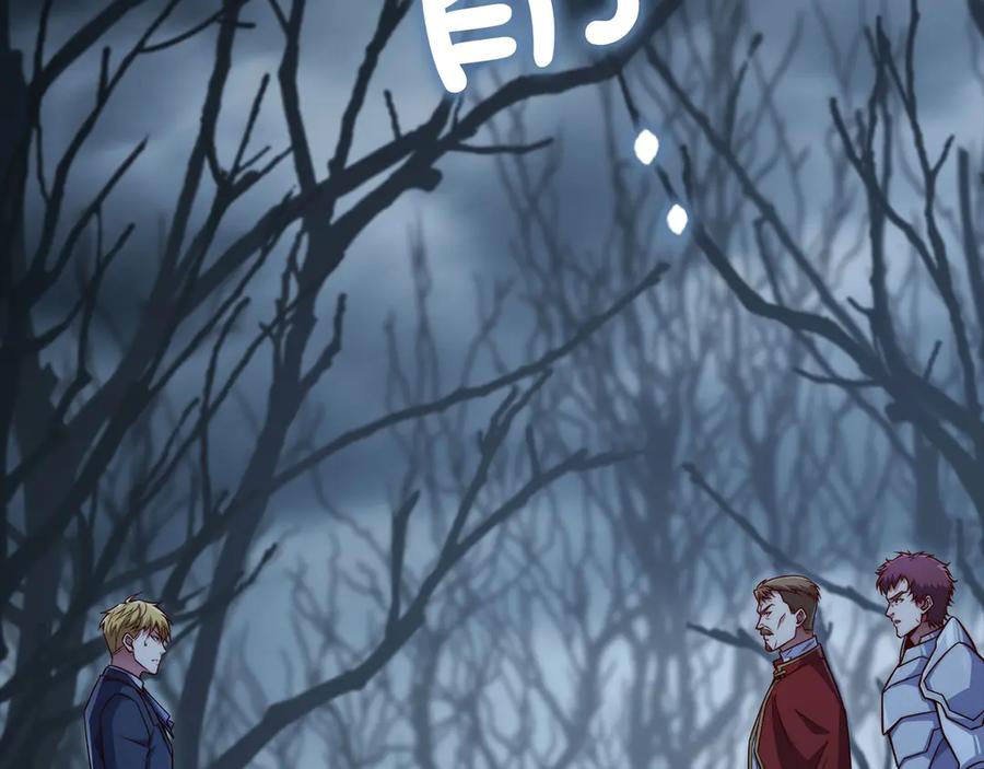 领主大人的金币用不完 - 第143话 解除瘟疫危机 - 第143张图